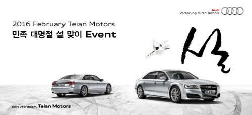 (사진제공=태안모터스)